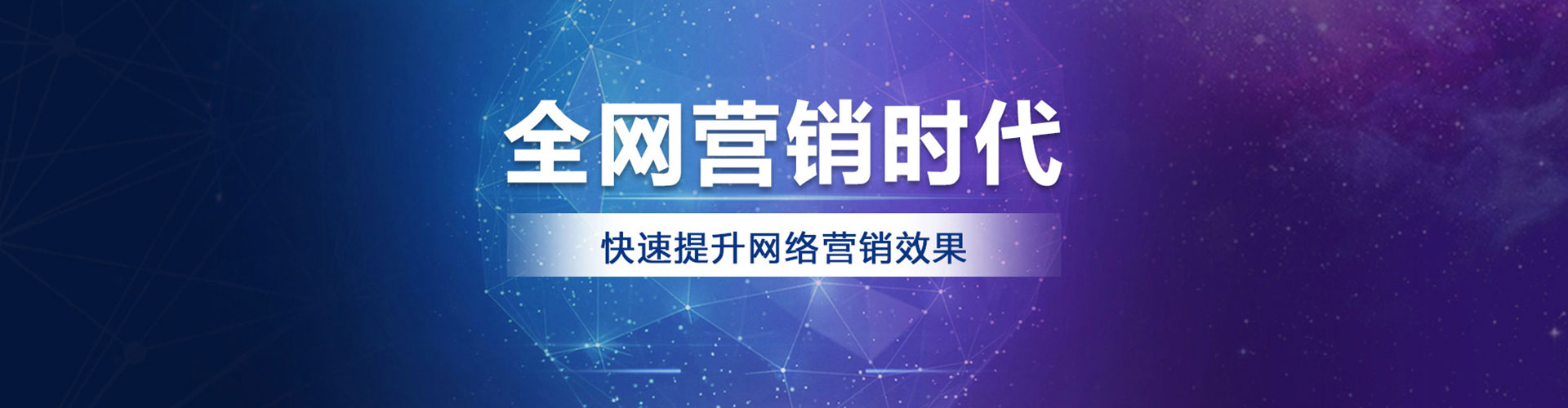 洛扎百度推广平台