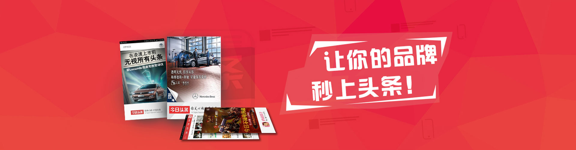 洛扎百度竞价