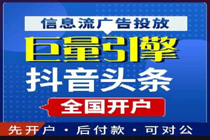 开户返点政策下的用户转化率提升秘诀