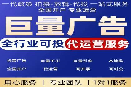 SEM代理如何助力企业品牌建设